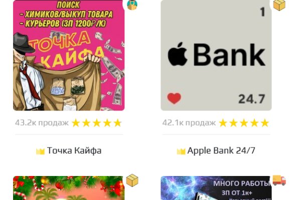Рабочее зеркало кракен store