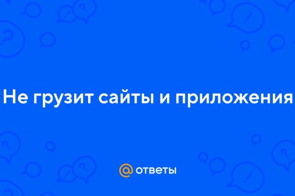 Кракен продает наркотики