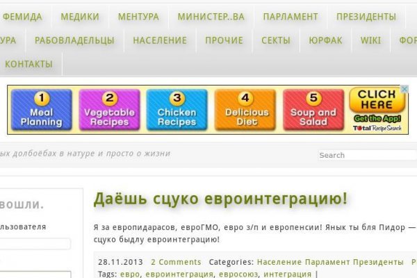 Сайты с наркотиками