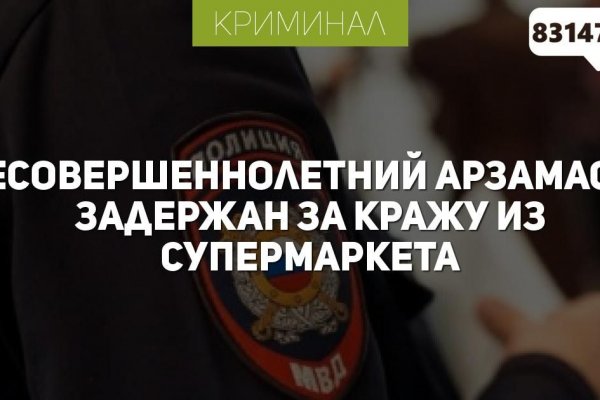 Что такое кракен маркетплейс в россии