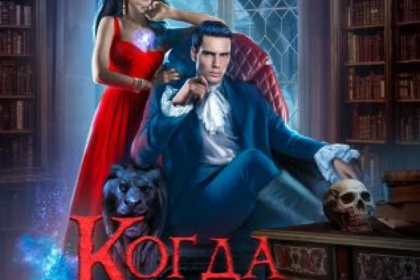 Кракен ссылка рп