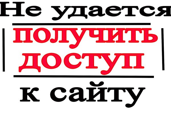 Кракен это сайт что продают