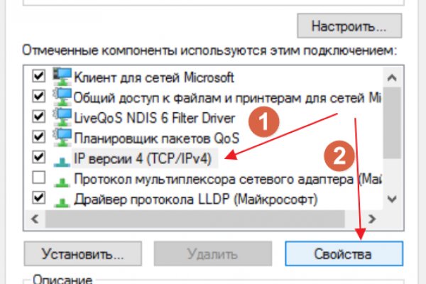 Как подключиться к даркнету