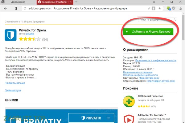 Kraken сайт kraken clear com