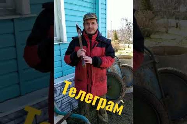 Кракен тор ссылка онлайн