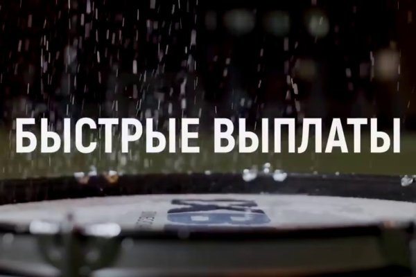 Кракен сайт ссылки актуальные