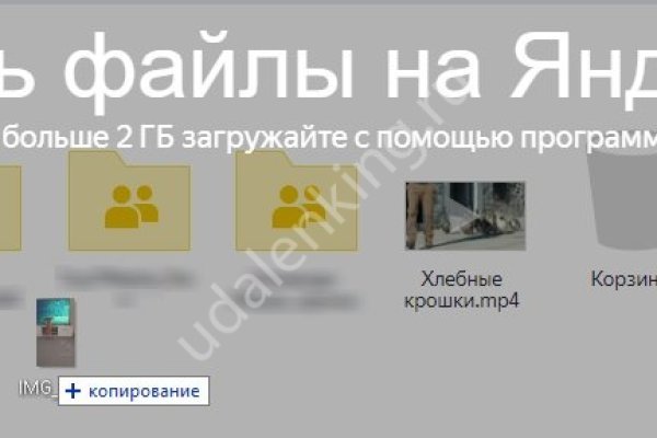 Кракен оф