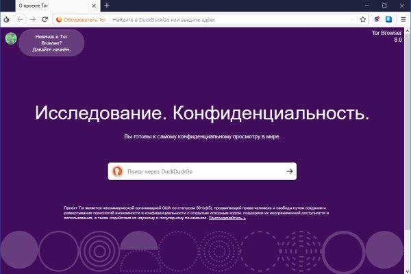 Кракен маркетплейс kr2connect co