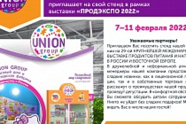 Кракен сайт kr2web in