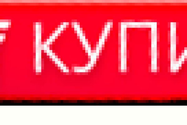 Как вывести деньги с кракена маркетплейс