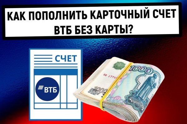 Аналог гидры