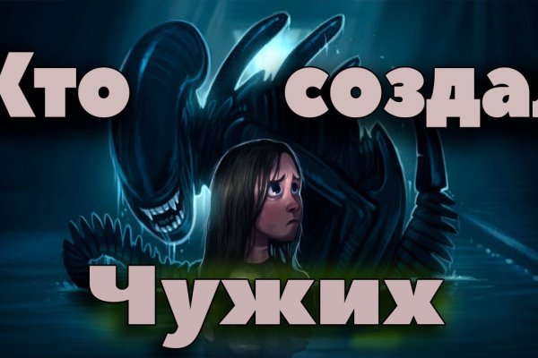 Регистрация на сайте кракен
