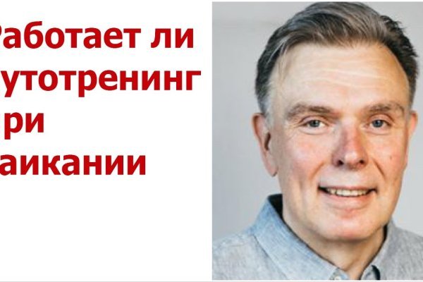 Актуальная ссылка на кракен