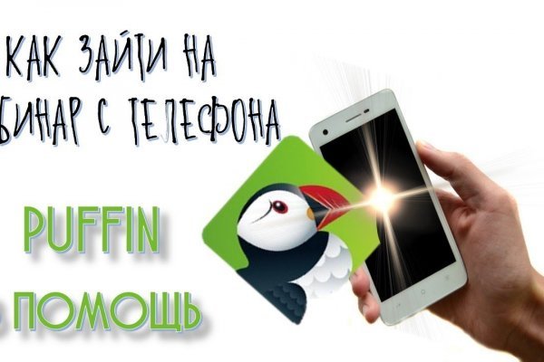Аутентификатор кракен
