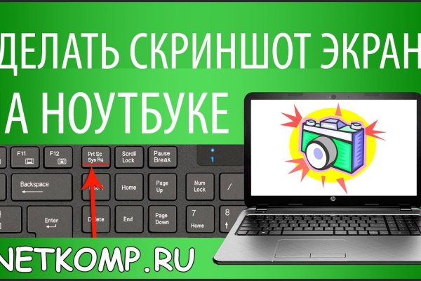 Кракен ссылка на рабочее зеркало