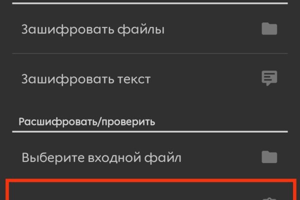Кракен рабочая ссылка тор