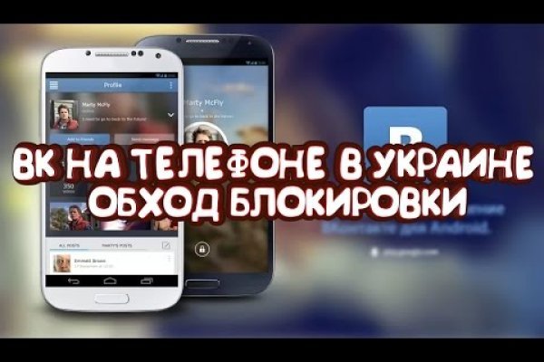 Кракен ссылка onion
