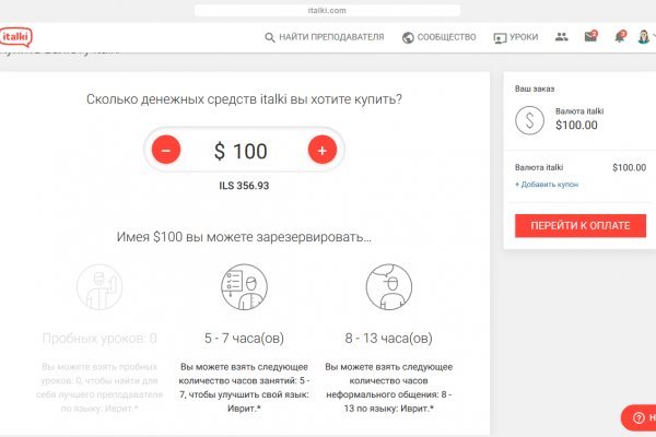 Кракен наркоман
