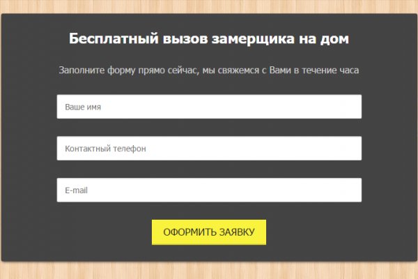 Кракен даркнет лол