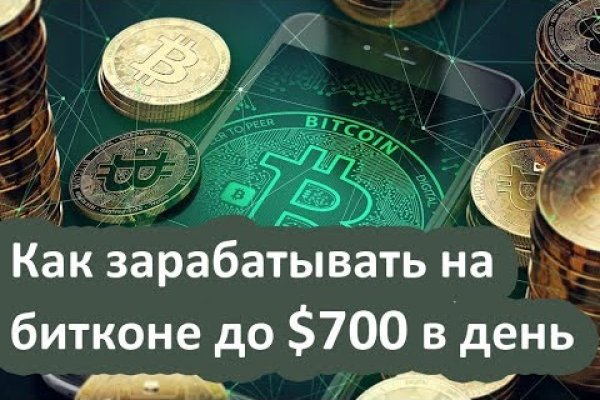 Почему не работает кракен
