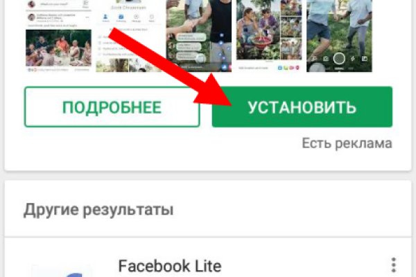 Как восстановить доступ к кракену