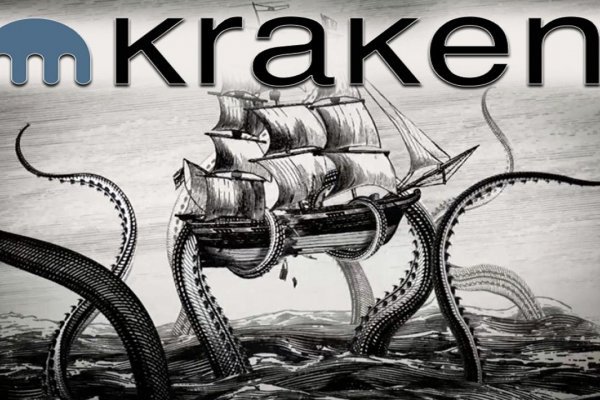 Kraken сайт вход