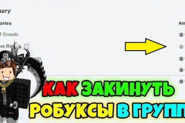 Не могу зайти на сайт кракен
