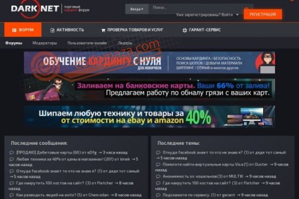 Кракен портал