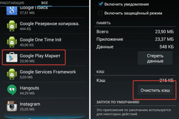 Кракен сайт kr2web in