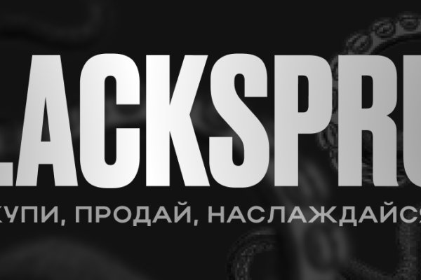 Даркнет сайт скачать