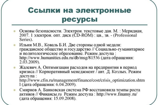 Kraken ссылка зеркало рабочее