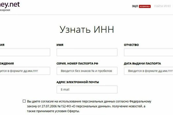 Kraken новая ссылка
