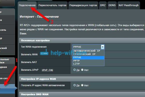 Ссылки для tor