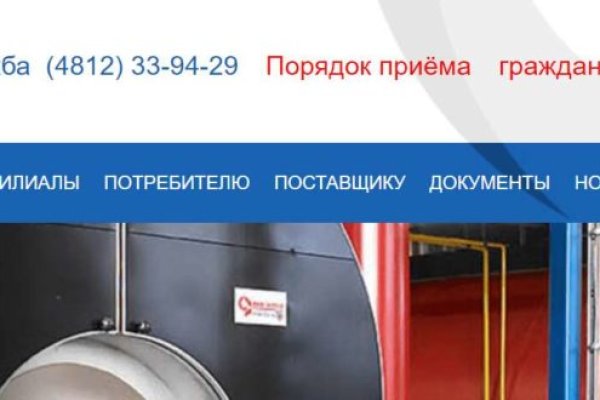 Кракен ссылка 2web krakendark link