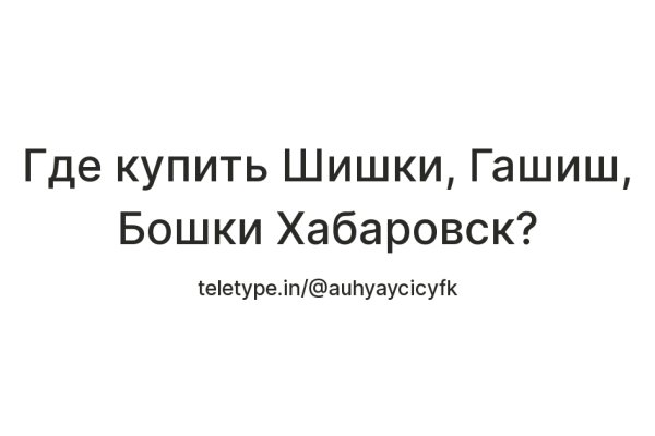 Мега зеркала тор онион мориарти кракен