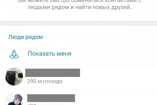 Купить наркотики онлайн