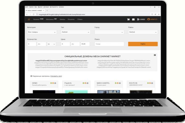 Кракен сайт at