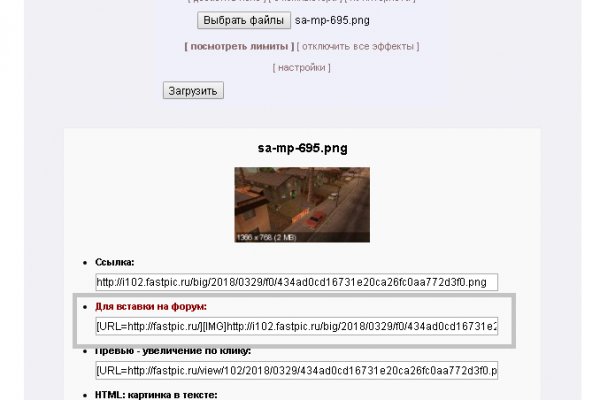 Кракен маркетплейс скачать