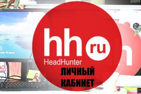 Кракен шоп даркнет