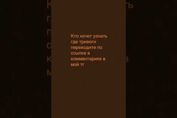 Работающий сайт кракен