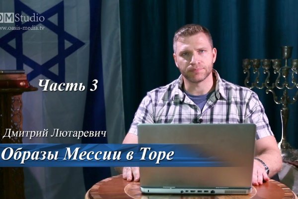 Переход на кракен