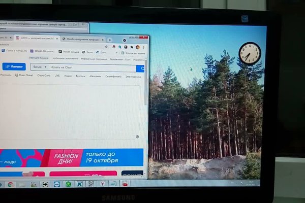 Скрытый интернет как войти