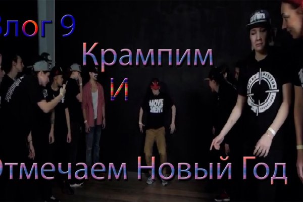 Гидра альтернатива