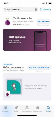 Kraken darknet зеркала кракен обход