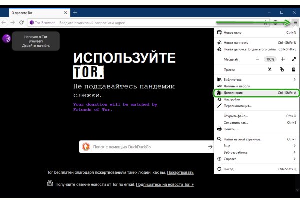 Darknet магазин
