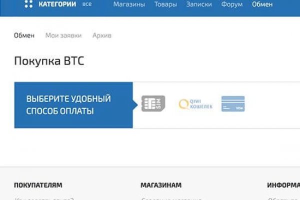 Кракен шоп это