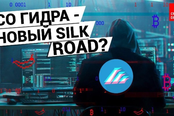 Kraken сайт вход