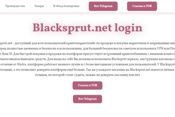 Сайт кракен магазин kraken2 tor2 xyz