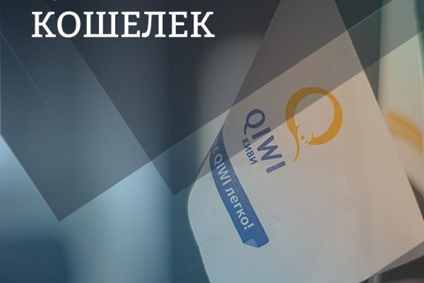 Ссылка на кракен не работает