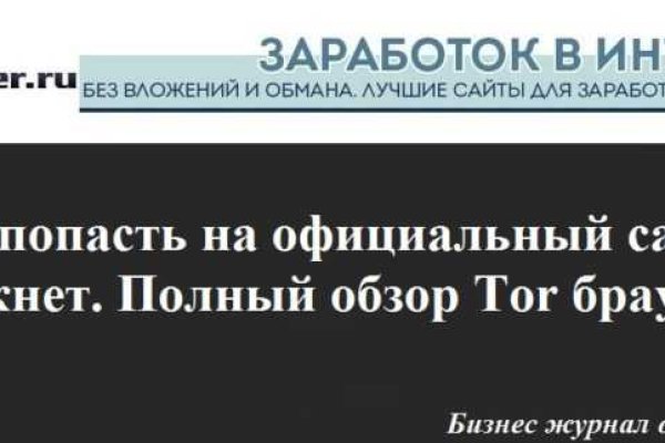 Кракен купить гашиш